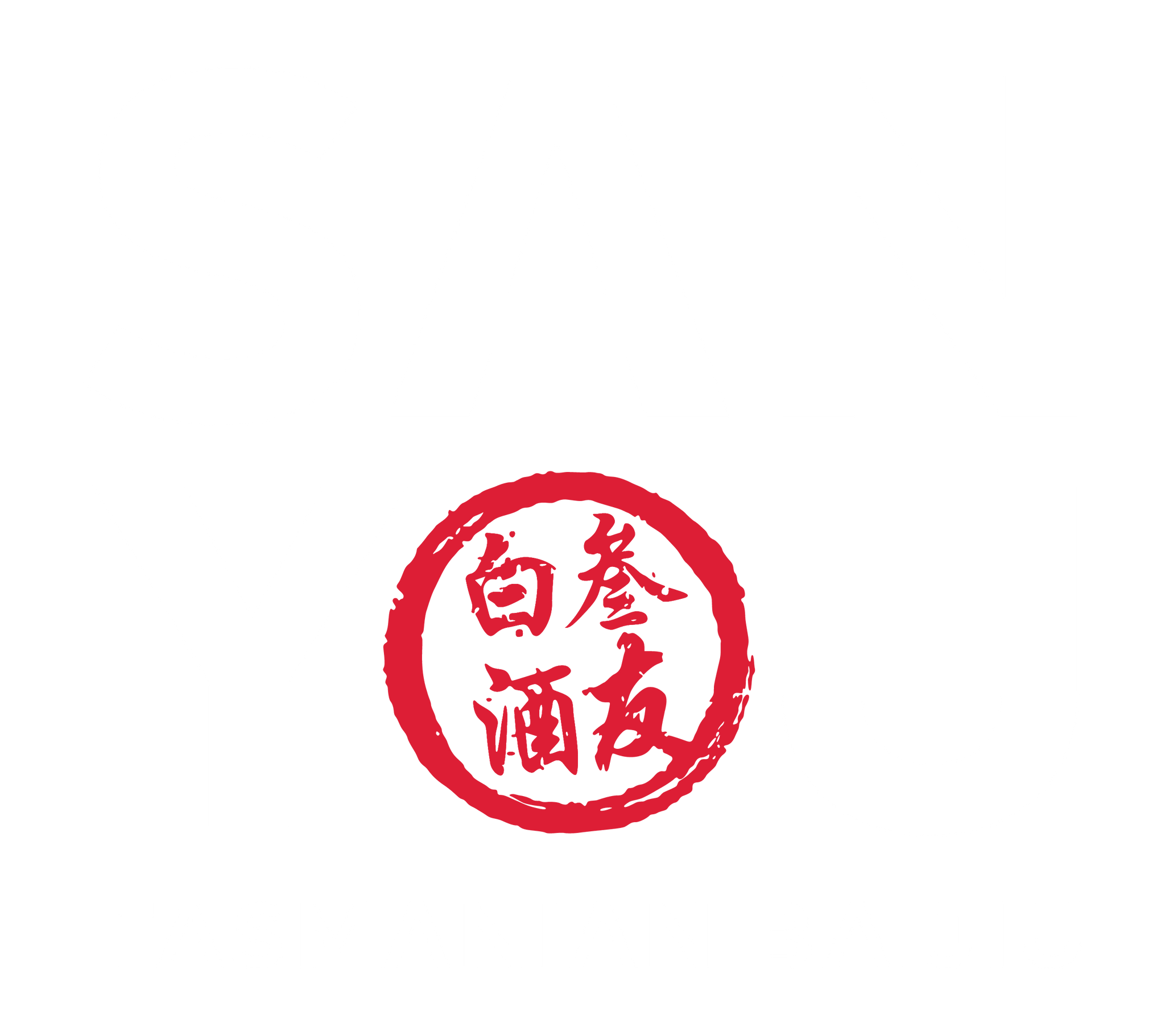 Sanyou Baijiu